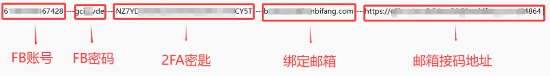脸书老号商品示意图